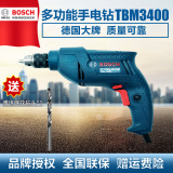 博世TBM3400手电钻家用充电电钻手枪钻多功能电动工具螺丝刀起子