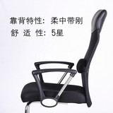 办公椅家用 高靠背网布转椅人体工程学座椅特价耐实 电脑椅