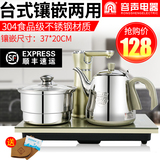 Ronshen/容声 RS-C203自动上水电热水壶304不锈钢茶具套装煮茶器