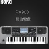 专业科音/KORG PA900 PA-900 编曲键盘 电子琴 音乐合成器 工作站