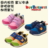 【国内现货】mikihouse HB 儿童运动鞋 休闲鞋 73-9402-782