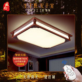 现代中式吸顶灯 实木客厅卧室LED灯亚克力长方形灯罩智能调光
