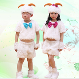 少儿十二生肖表演服装 儿童小羊演出服 羊年六一儿童节表演服饰