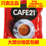 现货 新加坡进口 cafe21金味CAFE 21二合一 速溶 无糖白咖啡 300g