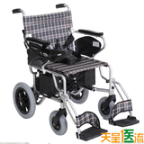 互邦HBLD1-C 电动轮椅车 残疾人老年人多功能轮椅代步车轻便折叠