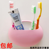 宿舍神器创意无痕吸盘壁式收纳盒牙膏牙刷洗漱置物架具座卫生间
