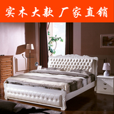 皮床 实木框架皮床1.8米 双人床1.5米 软体床 软靠床高档大气特价
