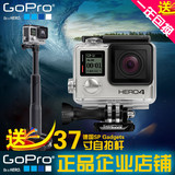 GoPro HERO4 BLACK运动摄像机4K高清DV微型水下广角国行狗4相机