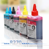 爱普生R230/210汇美墨盒连续供墨系统 打印机配件 染料-抗UV