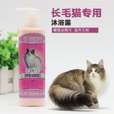 VXF宠物猫咪专用沐浴露 狸花猫洗浴香波 长毛猫波斯猫洗澡清洁用