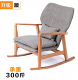 北欧宜家现代简约全实木摇椅躺椅布艺休闲沙发椅户外阳台白橡木