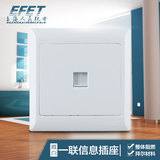 上海人民墙壁开关插座面板86型弱电雅白暗装信息电脑插座网口接口