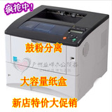京瓷FS-2020D/4020DN6970商用不干胶A4 A3黑白激光打印机网络双面