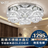 美的佳现代简约LED吸顶灯创意不锈钢水晶灯客厅灯心形卧室灯具