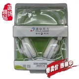 清华同方耳机t6011 电脑耳机 头戴式白色 带麦克风支持与语音耳麦