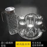 玻璃杯套装创意家用水杯 带把啤酒杯牛奶杯饮料杯耐热茶杯咖啡杯