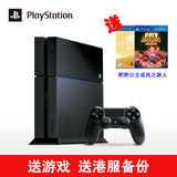 【送游戏】Sony/索尼PlayStation4国行套装PS4游戏机娱乐主机正品