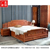 双人床单人床红花梨色实木床架子床东阳木雕明清古典家具仿古中式