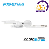Pisen/品胜 hxk-005 耳塞式线控立体声适用苹果土豪金苹果5S耳机