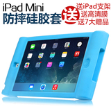 卡采苹果iPad mini2保护套防摔硅胶套mini3迷你1韩国儿童防震壳潮