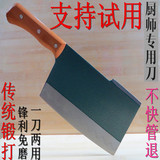 包邮手工锻打切片刀传统铁刀锋利中式夹钢菜刀厨师刀厨房家用刀具