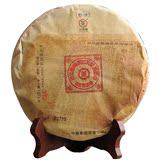 中茶 云南普洱茶 2015年大红印 圆茶饼生茶357克/饼 印级传承经典