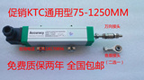 KTC-600MM拉杆直线位移传感器 注塑机行程电子尺 急用顺丰包邮