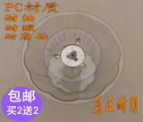 容声抽油烟机油杯/塑料碗CXW-200-JY07 接油盒/中式吸烟机配件