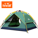 公狼户外3-4人 全自动帐篷 2双人野外露营防雨装备 沙滩帐篷套装