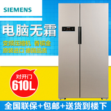 SIEMENS/西门子 BCD-610W(KA92NV03TI)对开门冰箱超大新潮嵌入式