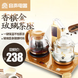 Ronshen/容声 RS-03A自动上水壶玻璃电热水壶抽水烧水煮茶器茶具