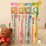 日本Sunstar巧虎儿童牙刷 6个月 2岁-4岁 4岁-6岁 6岁-12岁