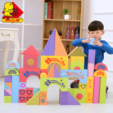 斯尔福幼儿园eva泡沫积木玩具2-3-6周岁彩印图案大块积木玩具礼物