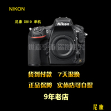 Nikon/尼康 D810 D800E 单机 机身 正品 全新 尼康D810机身