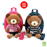 韩国代购小熊正品 男女儿童 婴幼儿园宝宝小书包 防走失双肩背包