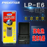 品胜LP-E6 LPE6 电池 套装 佳能5D2 5D3 6D 7D 60D 60Da 70D