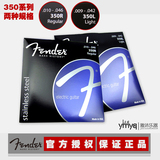 正品 美产Fender芬达 350L 350R 电吉他琴弦 09 10不锈钢弦 包邮