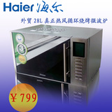 海尔haier外贸不锈钢28L大容量微波炉 热风对流数码控温烤箱包邮