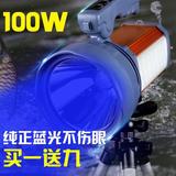100w充电器3.6V30w蓝光白光18650锂电池万向软管夜钓灯 钓鱼灯