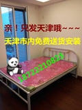 天津双人床铁艺床包安装送货现代简约床单双人1.2,1.5,1.8