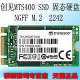 Transcend/创见 TS128GMTS400 128G NGFF/M.2 SSD固态硬盘 读560M