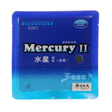 正品 银河Mercury Ⅱ水星2反胶套胶9021普及套 乒乓球粘性胶皮