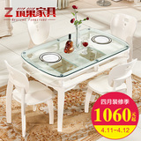 筑巢家具 韩式田园实木餐桌椅组合钢化玻璃双层餐桌小户型饭桌子