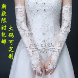 白色蕾丝韩式结婚手套新娘婚纱手套长款婚礼手套春秋季露指红色女