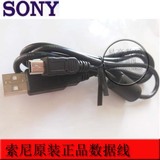 原装索尼HDR-CX180E CX350E CX150E SR11E数码摄像机USB数据线