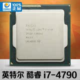 Intel/英特尔 I7-4790 散片CPU 正式版 3.6G 四核八线程 搭配Z97