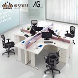 厂家定制优质郑州办公家具办公桌十字型2人4人钢架屏风隔断员工桌