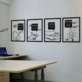创意公司企业办公室励志墙壁贴个性书房会议室团队标语海报墙贴画