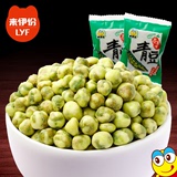 【来伊份】芥末味青豆260g*4 豌豆 休闲零食 坚果炒货 人气小吃