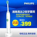 飞利浦HX6511 6512充电式声波电动牙刷 清除牙菌斑 正品优HX6212